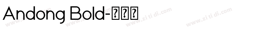 Andong Bold字体转换